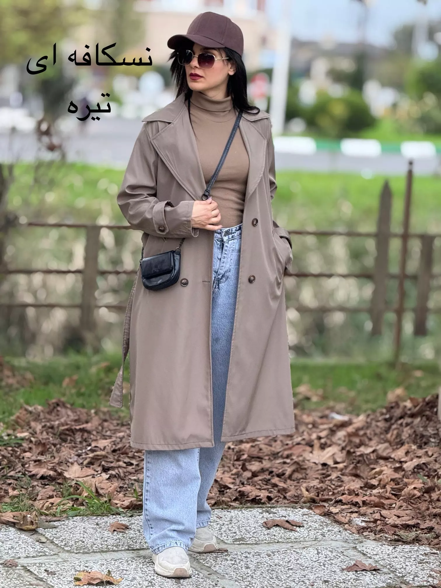 بارونی دو لایه پانی*